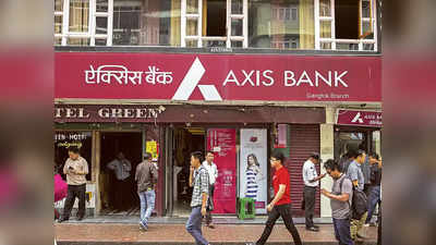 Axis Bankનો શેર રિઝલ્ટ બાદ ઉછળીને લાઈફ-ટાઈમ ટોચ પર, રોકાણકારોએ હવે શું કરવું?