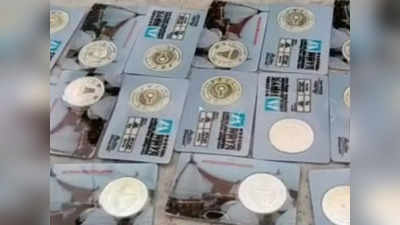 Deoghar News:  धनतेरस पर सोना-चांदी खरीदना है तो पहुंचे बैद्यनाथ मंदिर, जानिए कितने में मिलेंगे सिक्के