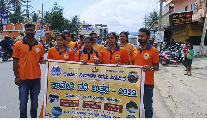 Cauvery nadi utsava banner