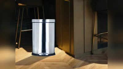 स्‍टाइलिश लुक वाले इस Dustbin को किचन में करें इस्‍तेमाल, फैमिली को रखें बीमारी से दूर