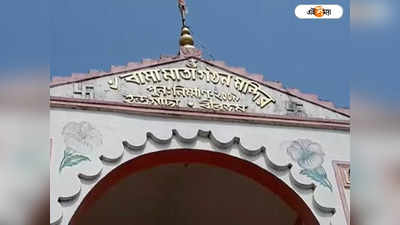 Kali Puja 2022 : সিউড়ির ইন্দ্রগাছা গ্রামে বামা কালী নামে পূজিত হন দেবী
