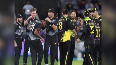 T20 World Cup: दिग्गज खिलाड़ी को बाहर रखने की तैयारी में ऑस्ट्रेलिया, सुपर-12 के पहले मैच में न्यूजीलैंड से टक्कर