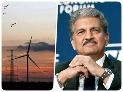 Tulip Wind Turbine: इस मशीन को लगा लिया तो हमेशा फ्री में मिलेगी बिजली! Anand Mahindra भी हो गए गदगद