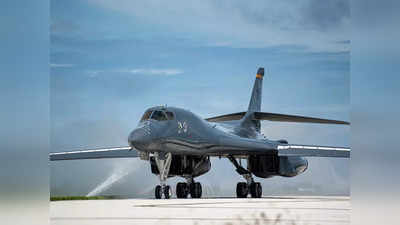 चीन-रूस से खतरा, गुआम लौटा अमेरिका का महाशक्तिशाली B-1B बॉम्बर, जानें कितना खतरनाक?