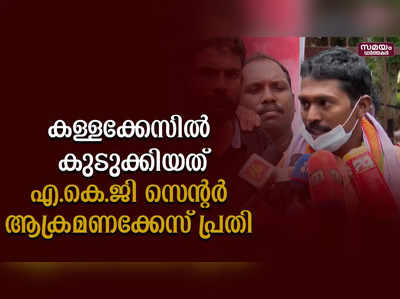 മാനനഷ്ട കേസ് നല്‍കുമെന്ന് ജയില്‍ മോചിതനായ ജിതിന്‍  