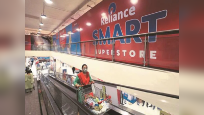 Reliance Retailને બીજા ક્વાર્ટરમાં થયો રેકોર્ડ નફો, Jioની આવકમાં પણ જંગી વધારો