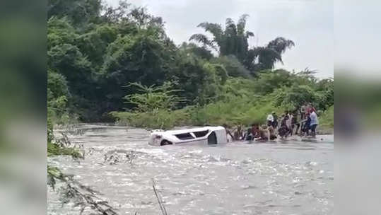 ओढ्याला पूर आलेला असतानाही पुलावरून कार नेली; बघता बघता वाहून गेली कार, चालक बेपत्ता