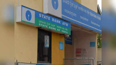 SBI: కస్టమర్లకు శుభవార్త.. ఈ బ్యాంకులో డబ్బులు ఉంచితే ఎక్కువ వడ్డీ.. నేటి నుంచే అమల్లోకి.. త్వరపడండి!