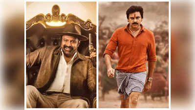 Unstoppable with NBK 2: ‘భీమ్లా నాయక్’కి పవన్ కళ్యాణ్ పేరు సజెస్ట్ చేసిన బాలయ్య..సీక్రెట్ చెప్పేసిన నిర్మాత.. వీడియో వైరల్