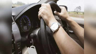 Car Driving Tips: गाडी चालवायला घाबरताय? या ३ ट्रिक्स वापरा, भीती जाईल पळून