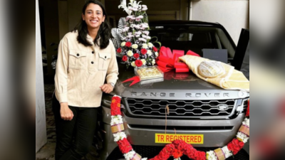 Range Rover Evoque காரை வாங்கிய இந்திய பெண் கிரிக்கெட் நட்சத்திரம்!