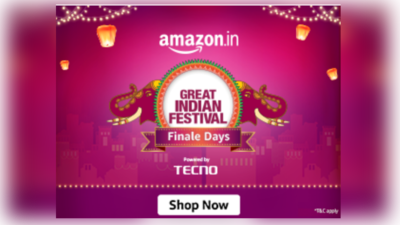 Amazon ग्रेट इंडियन फेस्टिव्हलने रोमांचक ऑफर्ससह Finale Days चे अनावरण केले