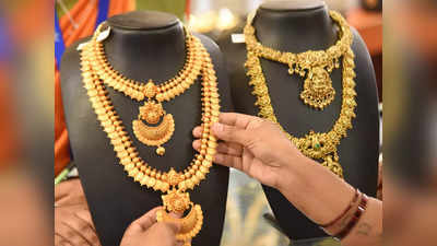 Dhanteras Shopping: आज धनतेरस पर कारोबारियों को अच्छे कारोबार की उम्मीद, देखें ग्राहकों में हिट ये खास जूलरी