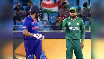 Ind vs Pak T20 World Cup: भारत और पाकिस्तान का मैच यहां दिखेगा बिल्कुल फ्री, जानिए कब और कहां होगा महामुकाबला