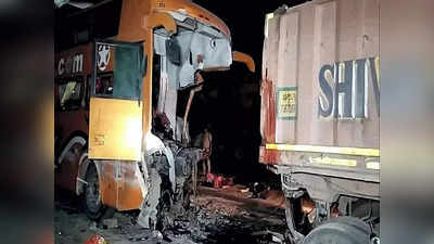 Madhya Pradesh Bus Accident: ಮಧ್ಯಪ್ರದೇಶದಲ್ಲಿ ಬಸ್ ಅಪಘಾತ: ದೀಪಾವಳಿ ಸಂಭ್ರಮಕ್ಕೆ ಹೊರಟಿದ್ದ ಕಾರ್ಮಿಕರು ಮಸಣಕ್ಕೆ