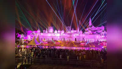 Diwali 2022: जगमग राम मंदिर-घाट, राम की पैड़ी....दिवाली से पहले अयोध्या का भव्य नजारा देख कह उठेंगे वाह