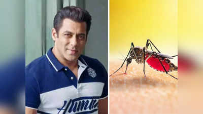 Salman Khan Dengue : बापरे ! सलमान खानला डेंग्यु, Bigg Boss मधून घेणार ब्रेक, अशी काळजी घेणे आवश्यक
