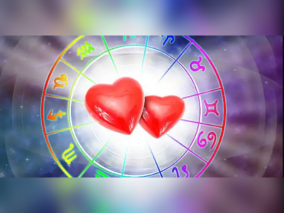 Weekly Love Horoscope 24th to 30th October: લવ લાઈફ મામલે કેવું રહેશે ઓક્ટોબરનું છેલ્લું અઠવાડિયું?