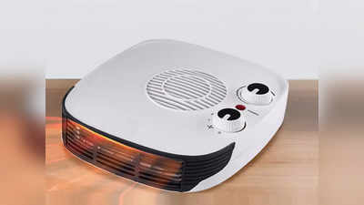 Room Heaters के ये 5 मॉडल्स देते हैं जबरदस्त गर्माहट, इनकी गर्म से हवा से नहीं लगेगी ठंडक