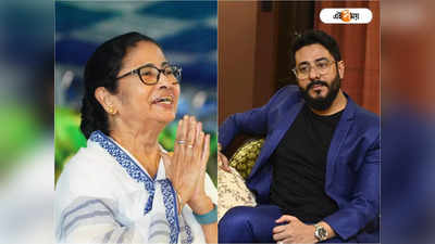 Raj Chakraborty : সচিন-লতার মতো মমতাও ঈশ্বরের দূত! মন্তব্য রাজ চক্রবর্তীর