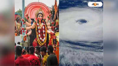 Cyclone Sitrang  Update : পশ্চিমবঙ্গ নয়, বাংলাদেশের দিকে মুখ ঘোরাল ঘূর্ণিঝড় সিত্রাং, বড় আপডেট হাওয়া অফিসের