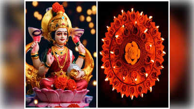 Diwali 2023 దీపావళి వేళ వివిధ రాష్ట్రాల్లో విభిన్నమైన ఆచారాల గురించి తెలుసా...