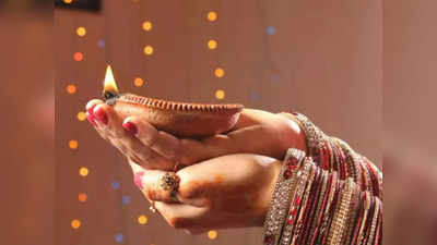 Happy Diwali 2022 Wishes: इन संदेशों के साथ अपने प्रियजनों की दिवाली बनाएं खास