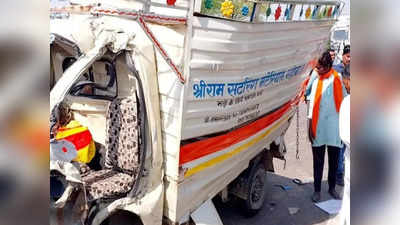 Hamirpur News: कानपुर-सागर नेशनल हाइवे पर तेज रफ्तार ट्रक-लोडर में भीषण टक्कर, तीन लोगों की मौत, कई घायल