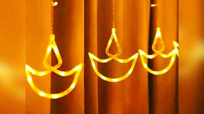 इन String Lights से सजाकर बढ़ाएं अपने घर की खूबसूरती और शोभा, दीपावली को बानएं जगमग