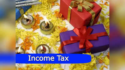 Tax On Diwali Gifts: দীপাবলির উপহার নিলেও দিতে হবে আয়কর! কী বলছে কেন্দ্রের নিয়ম?
