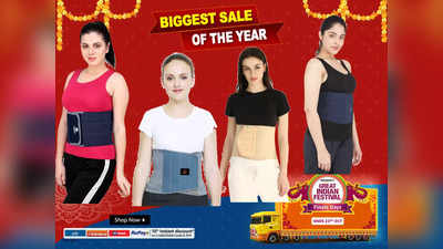 बेबी होने के बाद बढ़ गया है बैली फैट, तो इन Abdominal Belt की मदद से कम करें