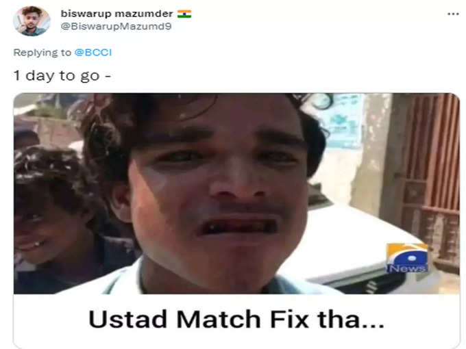 मैच के बाद पाकिस्तानी आवाम...!