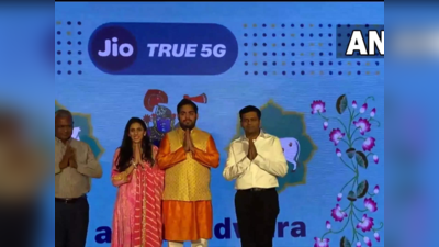 Reliance Jio  5G வசதி அடங்கிய பொது WiFi அறிமுகம்!