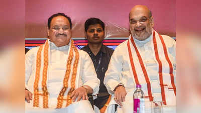 राजस्थान चुनाव को लेकर BJP ने तेज की तैयारी, दिल्ली में नड्डा-शाह के नेतृत्व में कोर कमेटी की हुई बड़ी बैठक