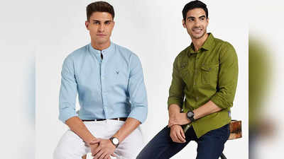 किफायती है इन Casual Shirts Under 1000 की रेंज, मॉडर्न स्टाइल के लिए माने जाते हैं बेस्ट