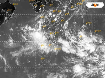 Cyclone Sitrang : দিওয়ালিতে আছড়ে পড়বে সাইক্লোন, সতর্কতায় হেল্পলাইন দমকলের