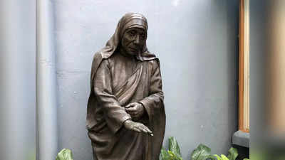 Mother Teresa: కోల్‌కతాలో మదర్ థెరిస్సా ఇల్లు చూశారా.. అందులోనే ఆమె సమాధి ఉందని తెలుసా?