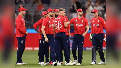 T20 World cup: अफगानिस्तान को हराने में इंग्लैंड को याद आई नानी, होते-होते बचा एक और बड़ा उलटफेर