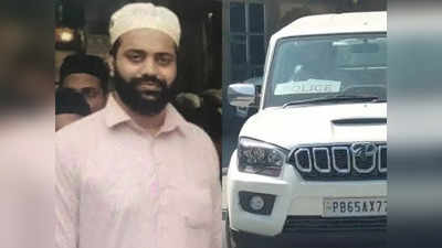 दरगाह अंजुमन कमेटी के पदाधिकारी का बेटा गिरफ्तार, अजमेर में पंजाब पुलिस की बड़ी कार्रवाई