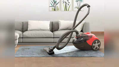 इन Vacuum Cleaner घर होगा चकाचक क्लीन, 0.3 माइक्रोन साइज डस्ट पार्टिकल भी होंगे साफ
