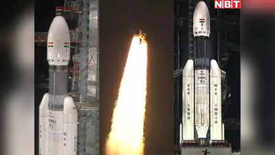 वीडियो: ISRO ने रचा इतिहास, सबसे भारी रॉकेट जीएसएलवी LVM3-M2 ने वनवेब के 36 सैटलाइट को किया स्थापित, जानिए क्या है खासियत