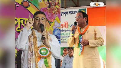 Suvendu Adhikari : মালবাজারে শুভেন্দু এলে ঝাঁটা-কালো পতাকা দেখান, পরামর্শ একদা সতীর্থ জয়প্রকাশের