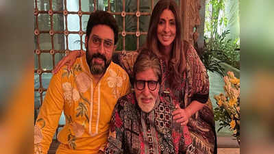 પિતા Amitabh Bachchan સાથે ભાઈ Abhishek Bachchanની સરખામણી શ્વેતાને પસંદ નથી, રોષ ઠાલવતા કહ્યું-લોહી ઉકળી જાય છે