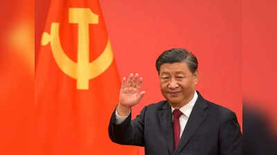 शी जिनपिंग तीसरी बार बने चीन की कम्‍युनिस्‍ट पार्टी के नेता, राष्‍ट्रपति बनने का रास्‍ता साफ, ली कियांग देश के नए पीएम