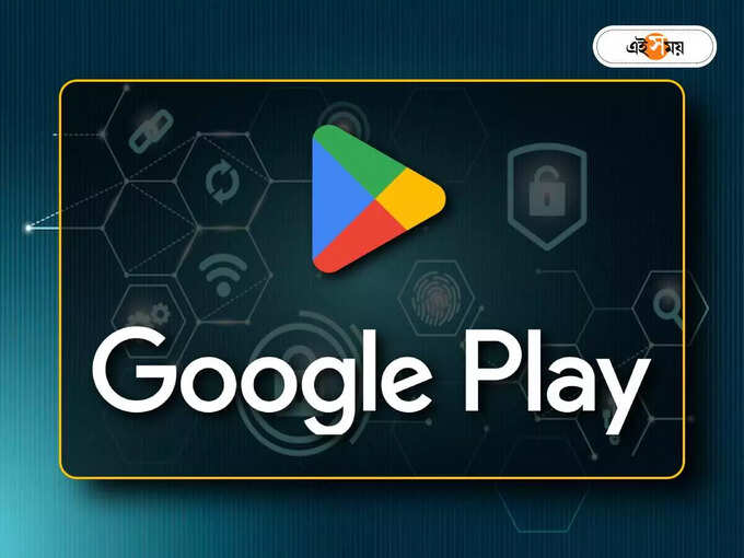 Google Play Store