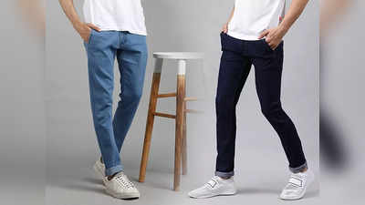 अट्रैक्टिव स्टाइल के लिए Jeans Under 1000 हैं बेस्ट चॉइस, कैजुअल लुक को बनाएं ज्यादा मॉडर्न