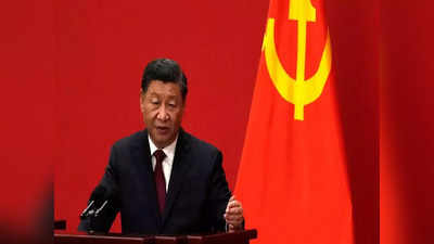 Xi Jinping: ಜಗತ್ತಿಗೆ ಚೀನಾ ಅವಶ್ಯಕತೆ ಇದೆ: 3ನೇ ಅವಧಿಗೆ ಆಯ್ಕೆಯಾದ ಚೀನಾ ಅಧ್ಯಕ್ಷ ಕ್ಸಿ ಜಿನ್‌ಪಿಂಗ್ ಹೇಳಿಕೆ