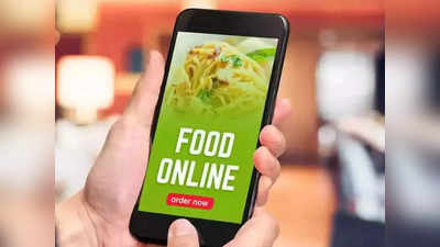 Online Food Order: ఒకే బిల్లుపై మల్టిపుల్ రెస్టారెంట్ల నుంచి ఫుడ్ ఆర్డర్ చేసుకోవచ్చు.. అదెలాగో ఇక్కడ తెలుసుకోండి!