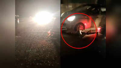 VIDEO: किड्यांमुळे २० ते २५ गाड्या घसरल्या; एक जण कारच्या चाकाखाली येऊन १० फूट फरफटत गेला