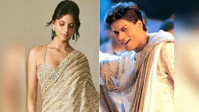 Suhana Khan: साड़ी में लिपटी सुहाना खान को देख शाहरुख खान का उमड़ा प्यार, बेटी की तस्वीर पर यूं किया रिएक्ट